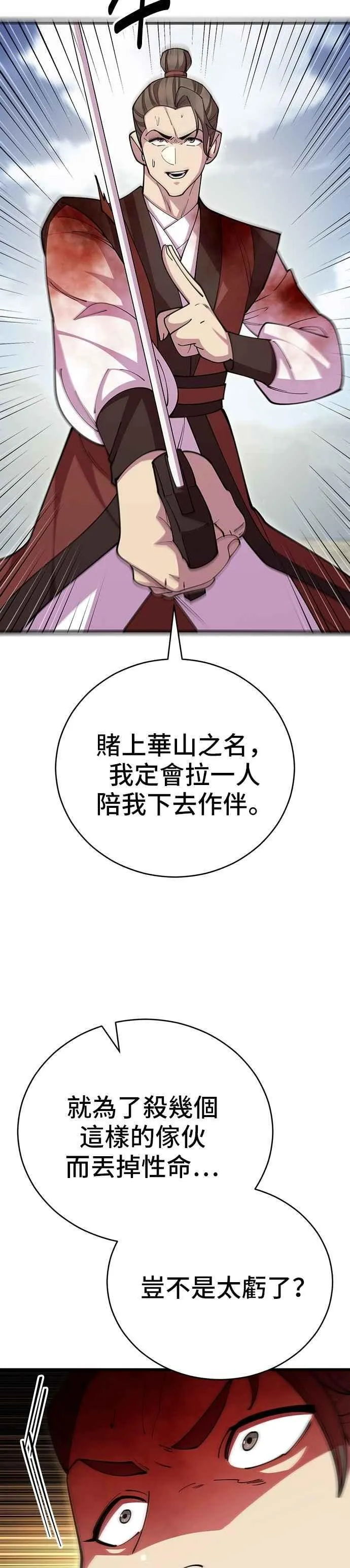 第110话43
