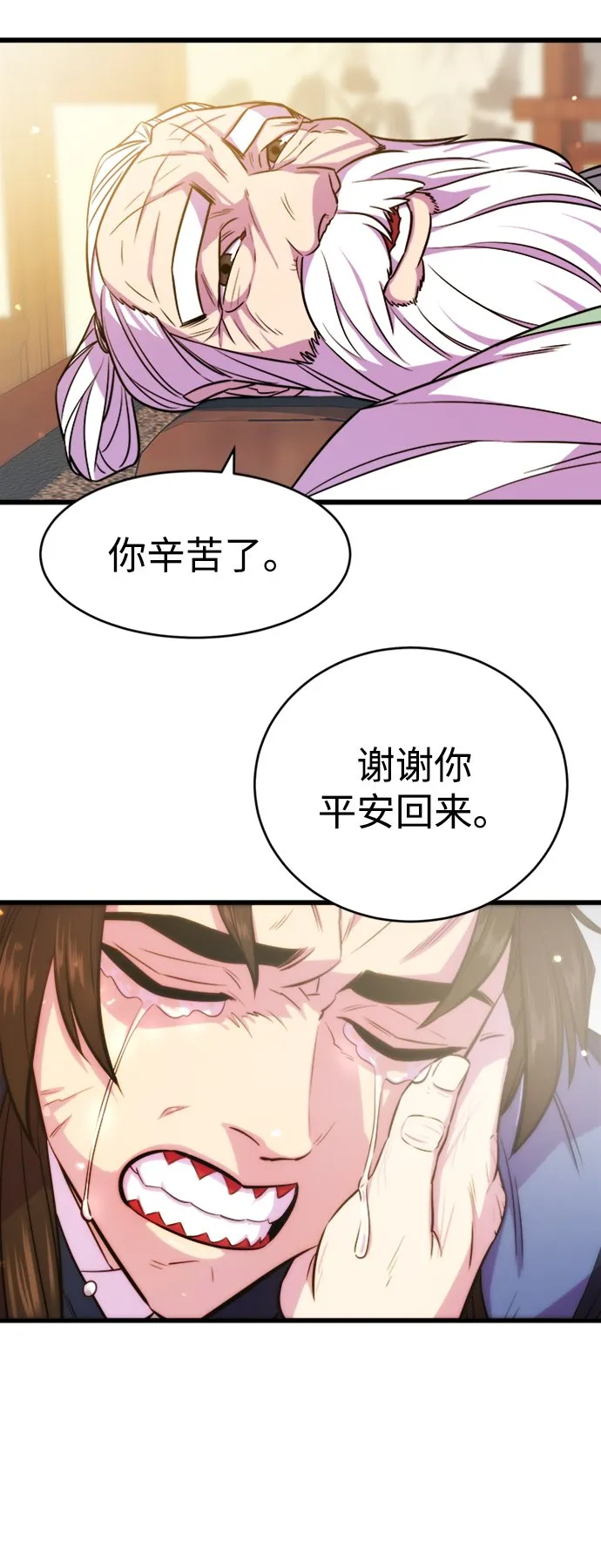 第3话69