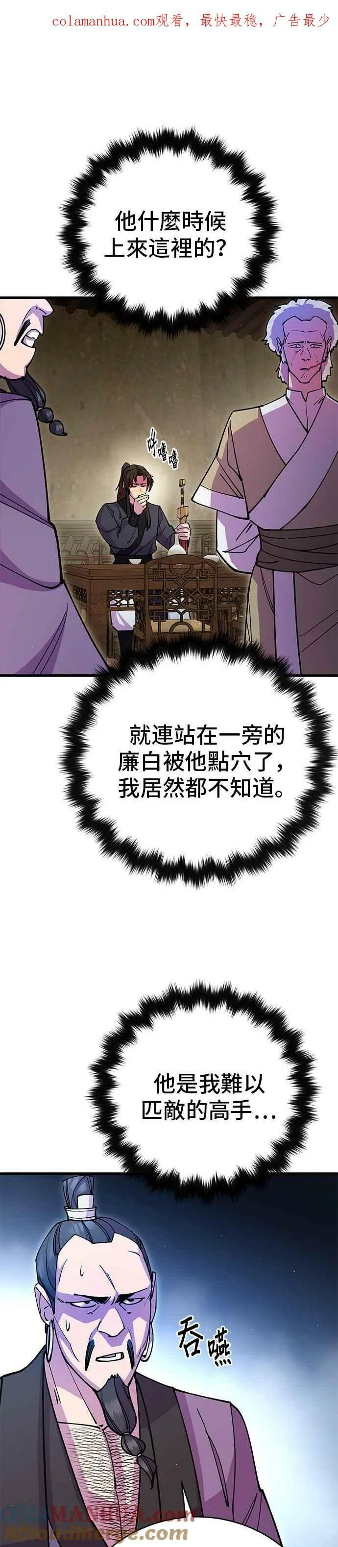 第27话0