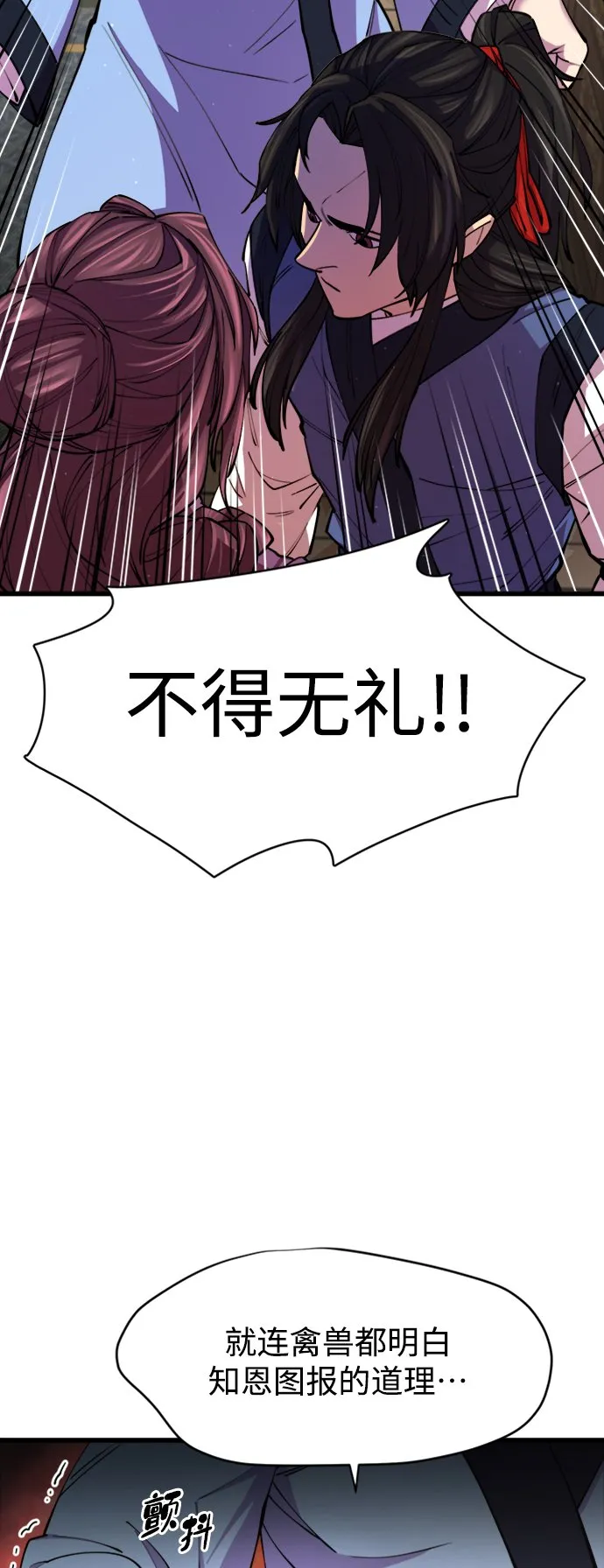 第10话22