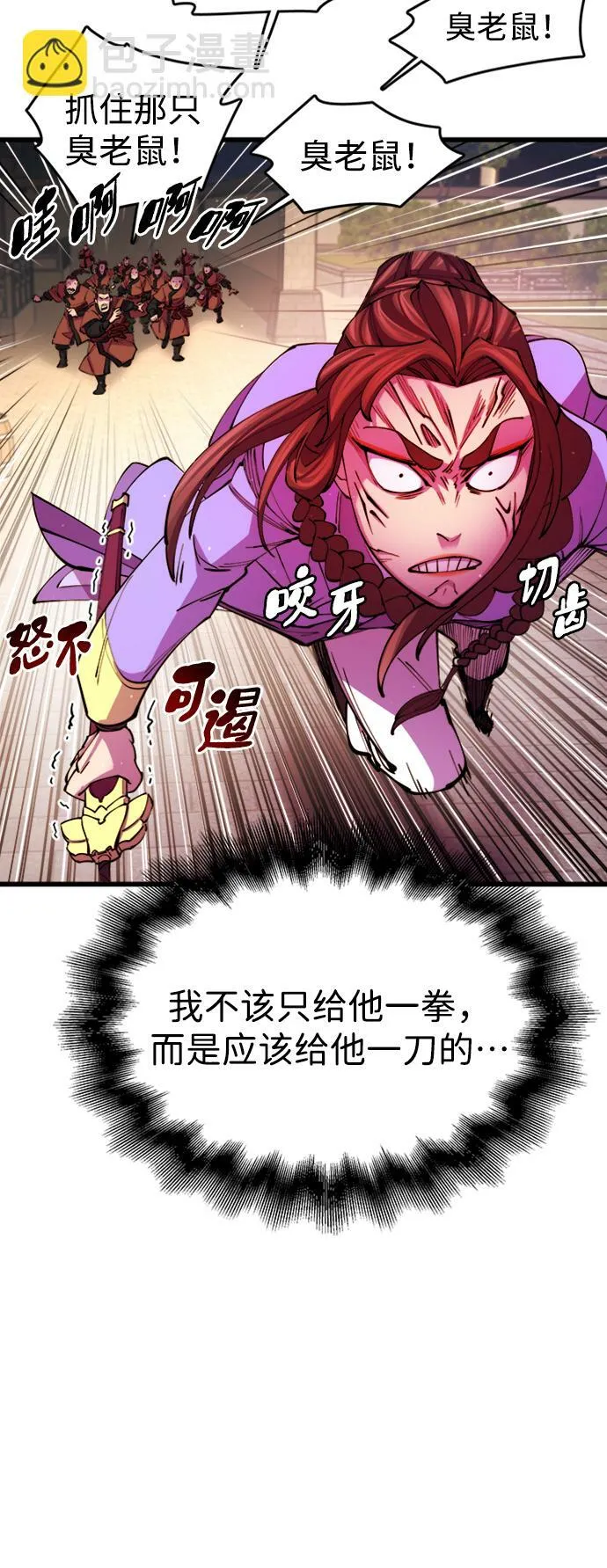 第13话44