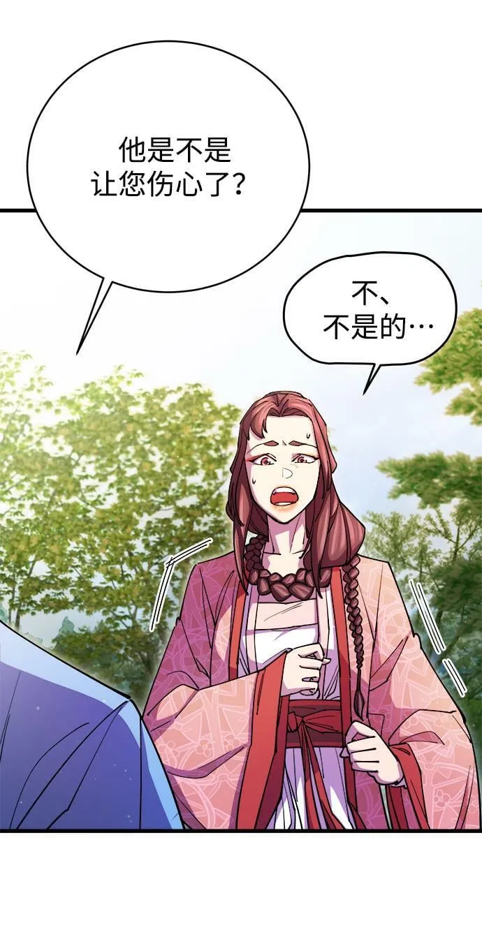 第17话26