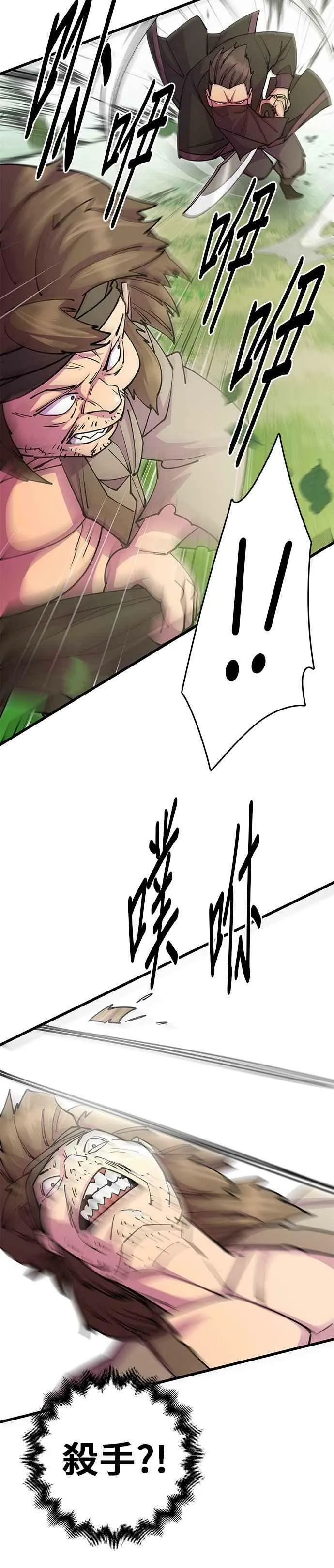第29话38