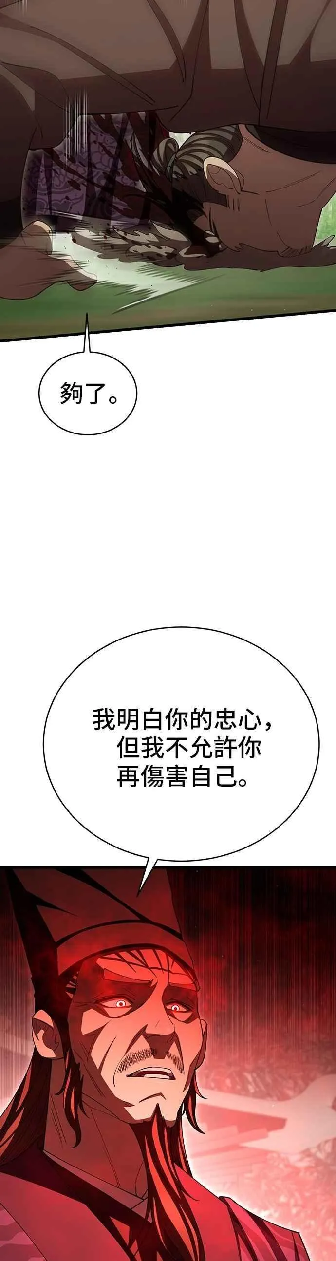 第111话50