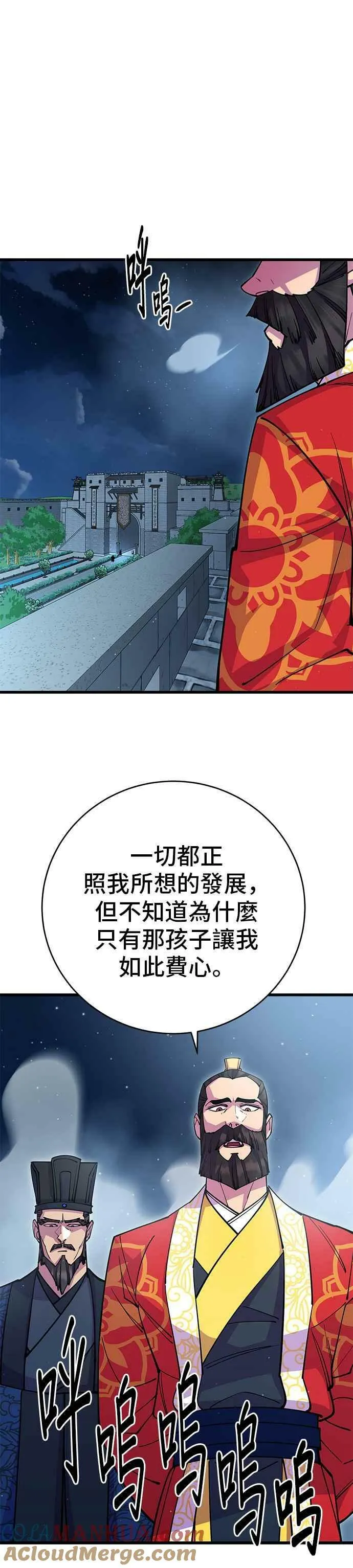 第28话45