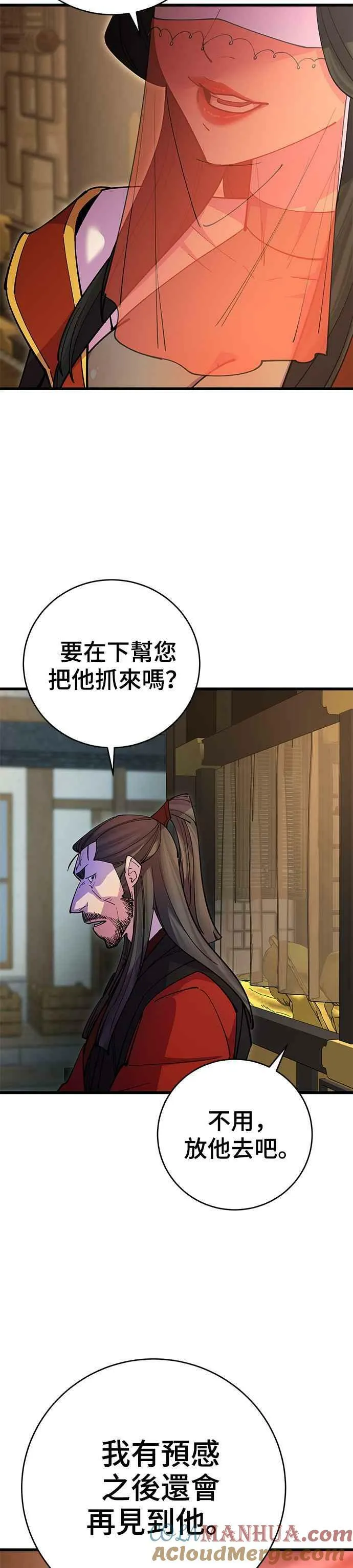 第23话4