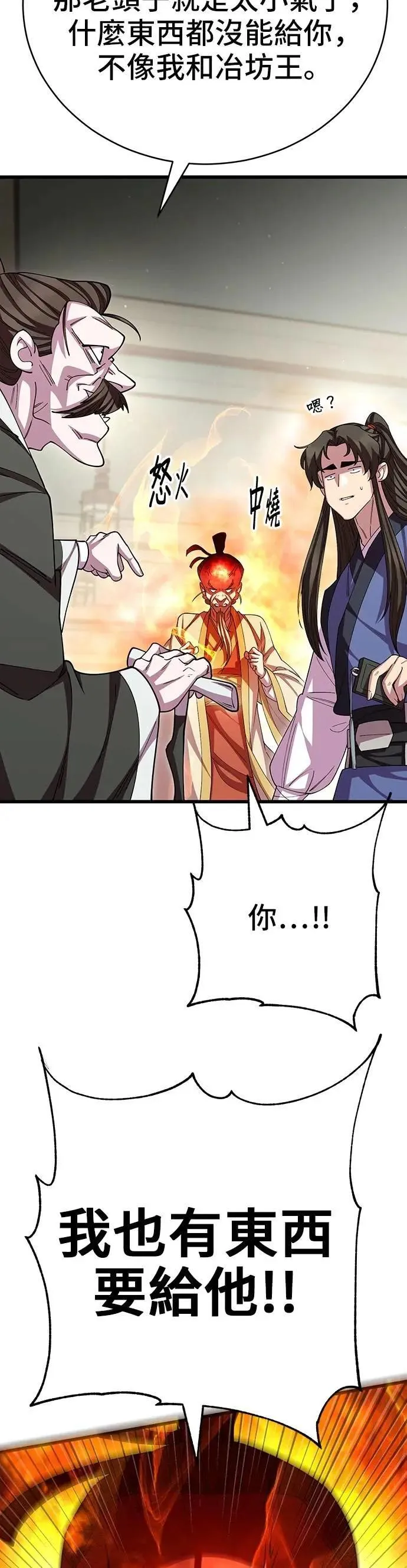 第118话19