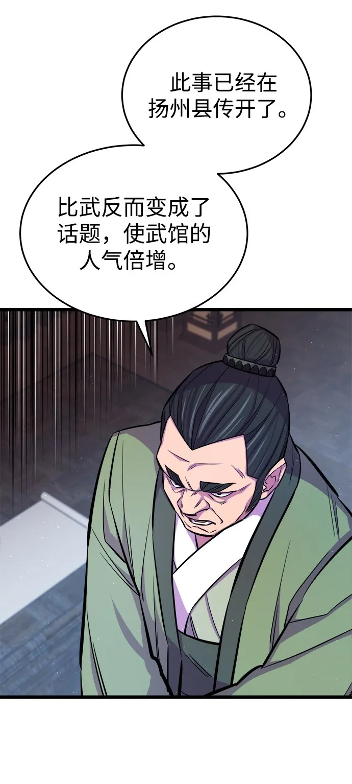 第7话3