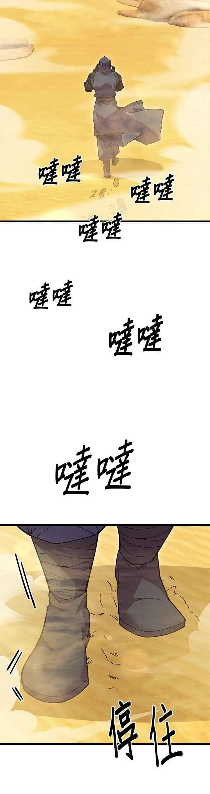 第54话19