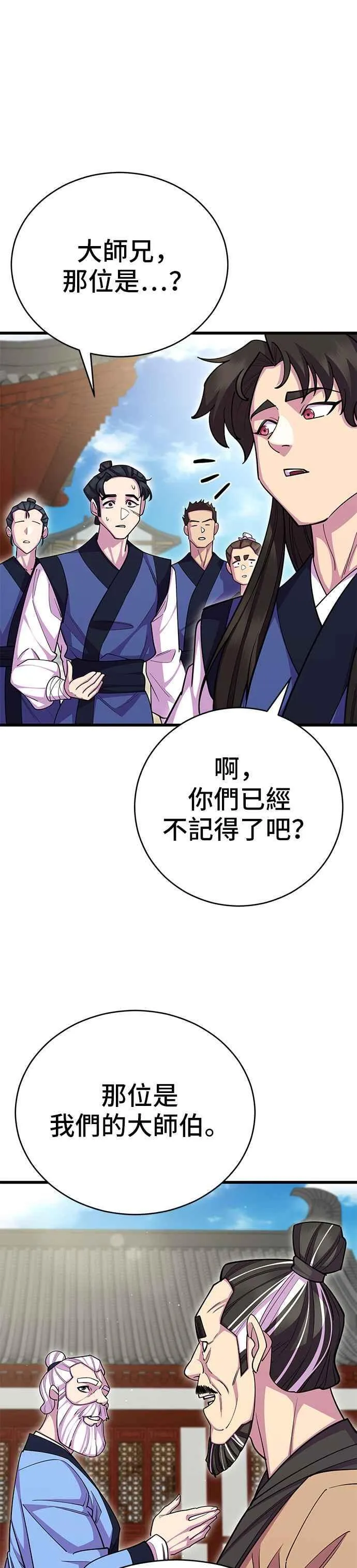 第68话2