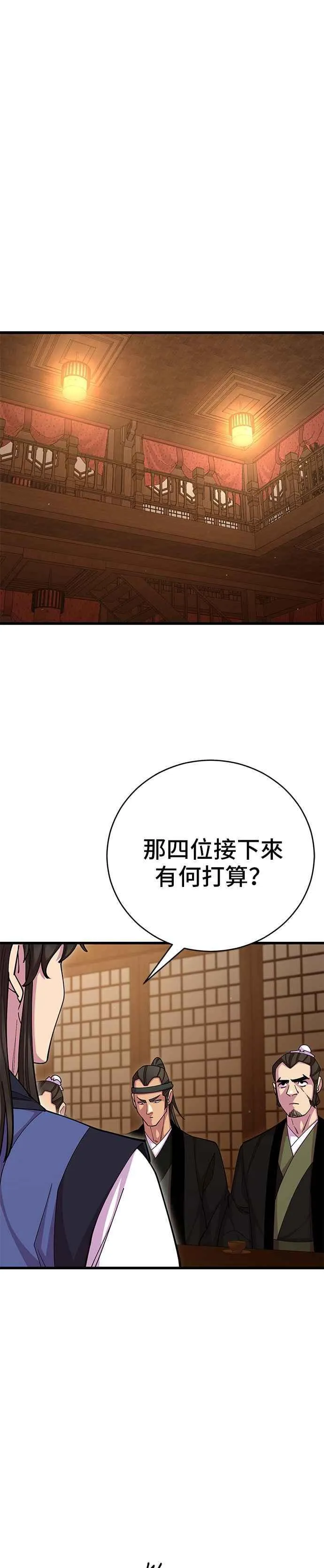 第85话22