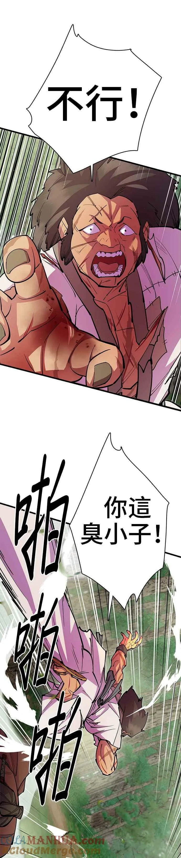 第31话48