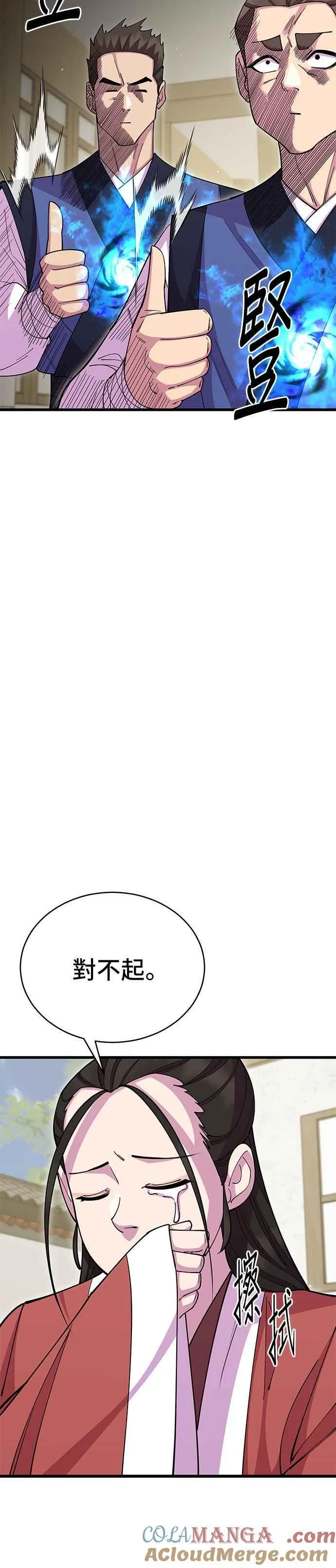 第85话45