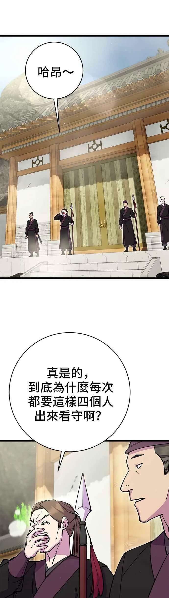 第35话1
