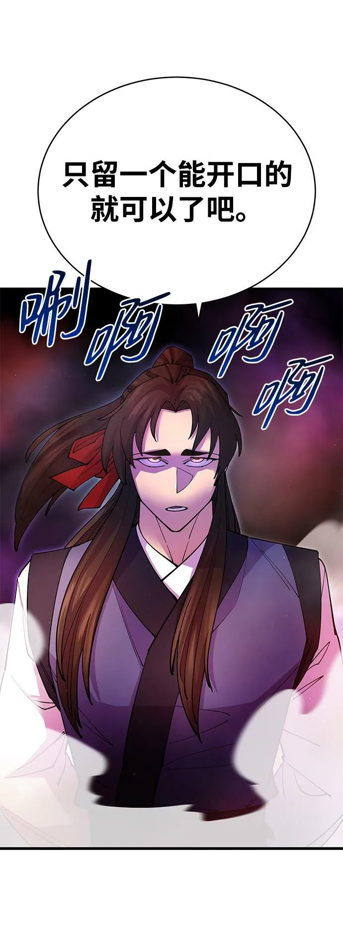 第19话61