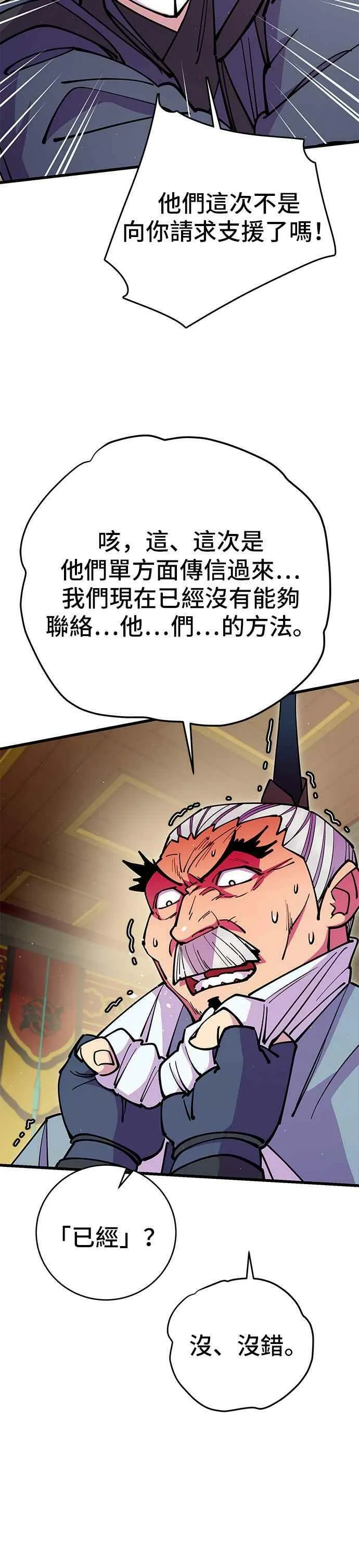 第32话52