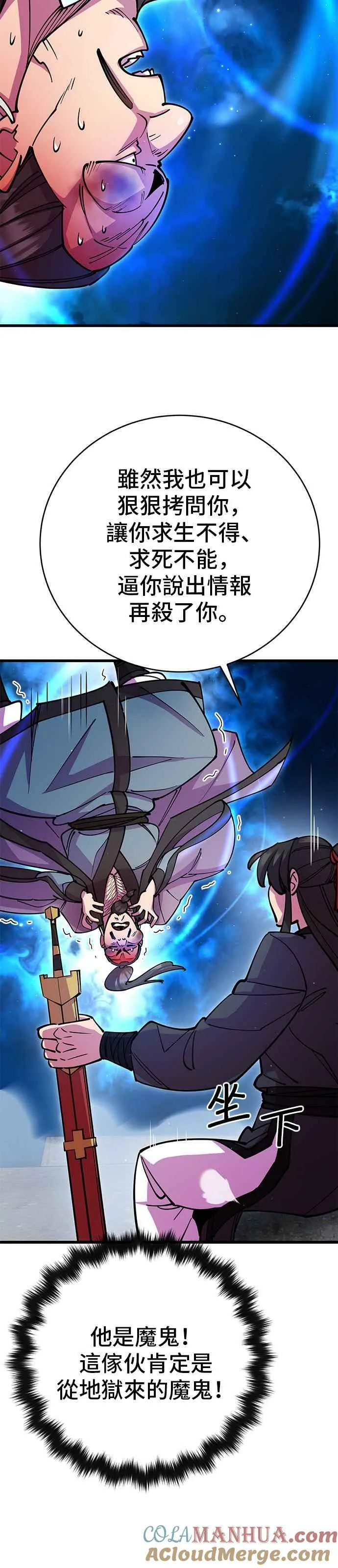 第28话21
