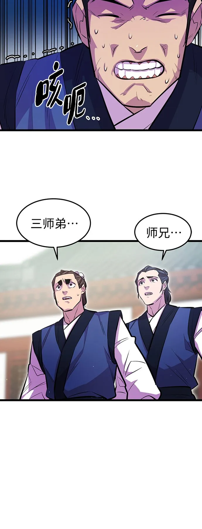 第4话70