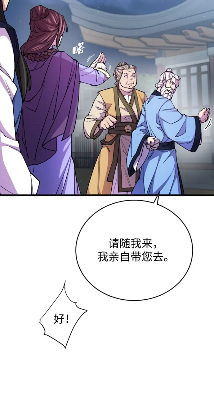 第10话53