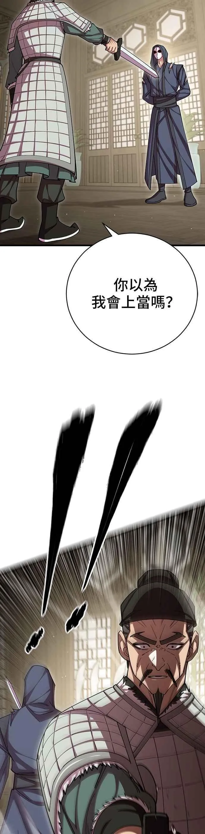 第100话28