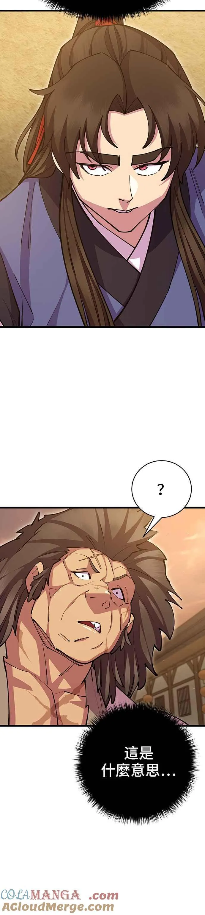 第78话24