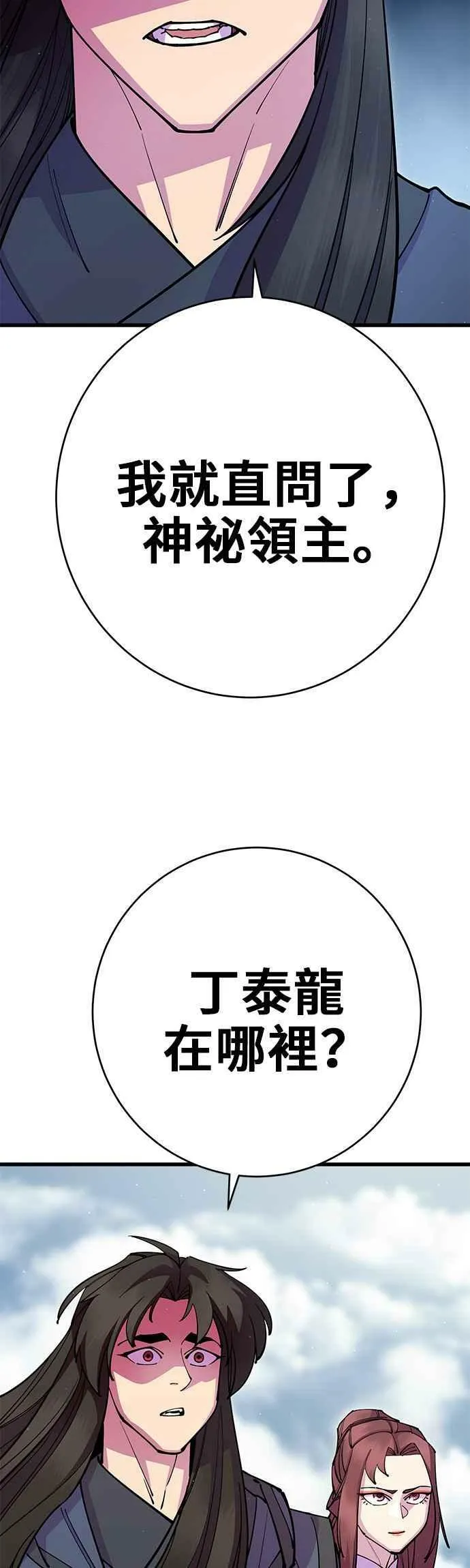 第35话38