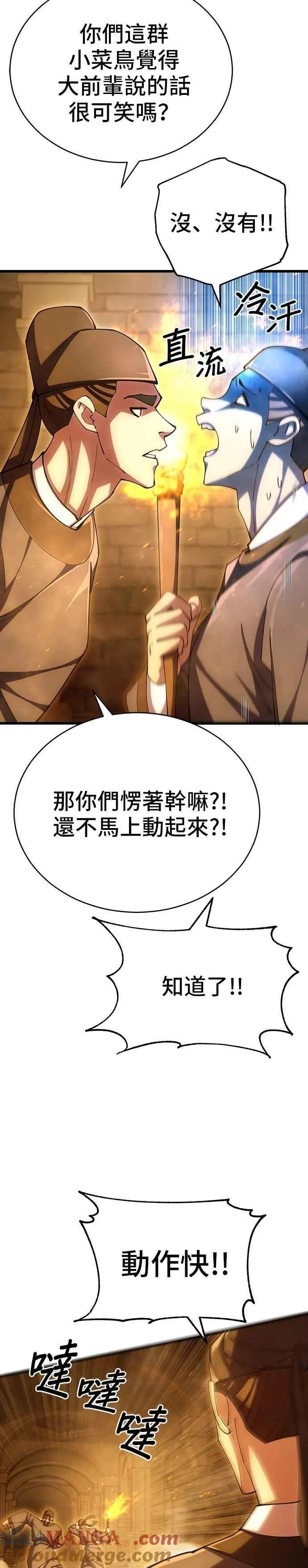 第102话6