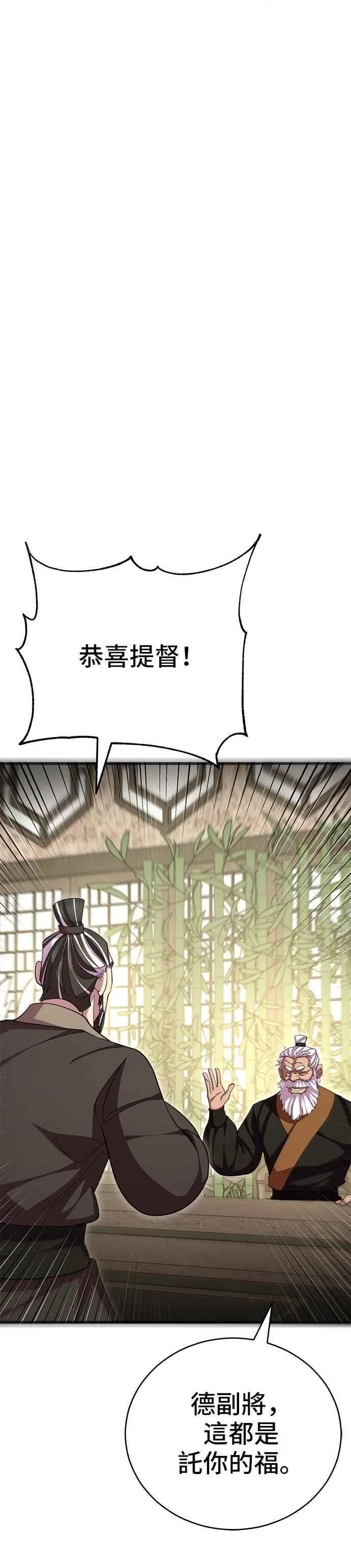 第107话26