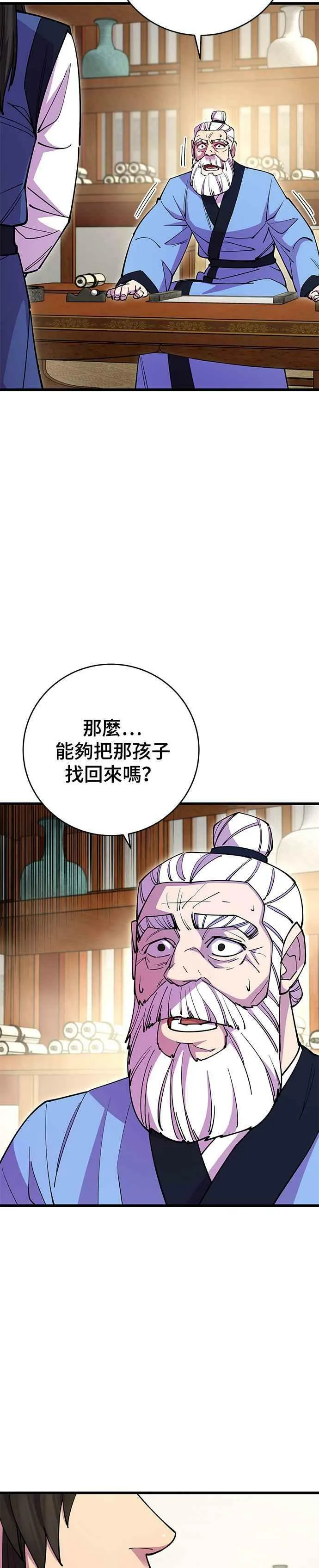 第22话32