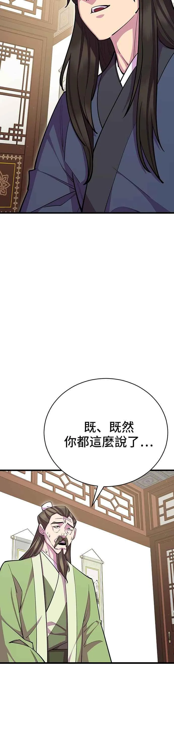 第69话13