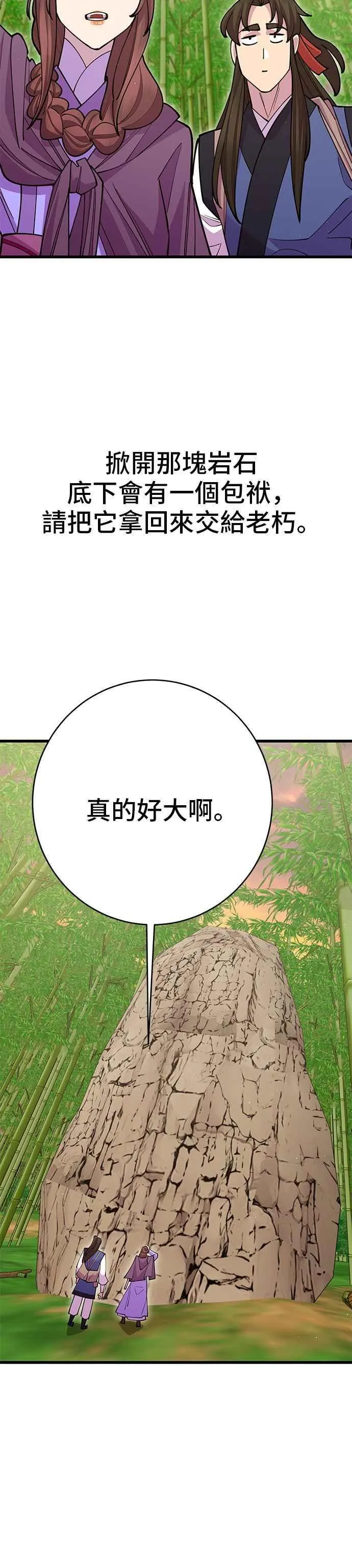 第43话38