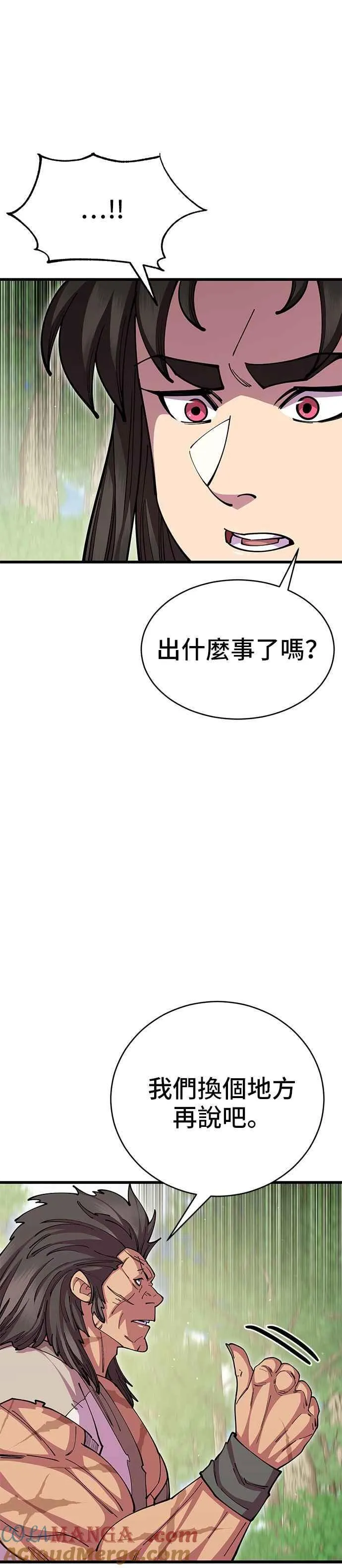 第93话27