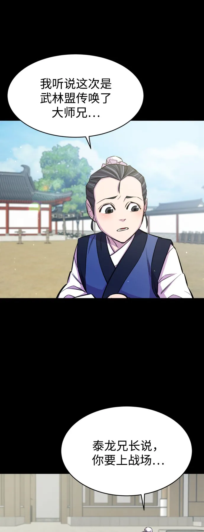 序章3