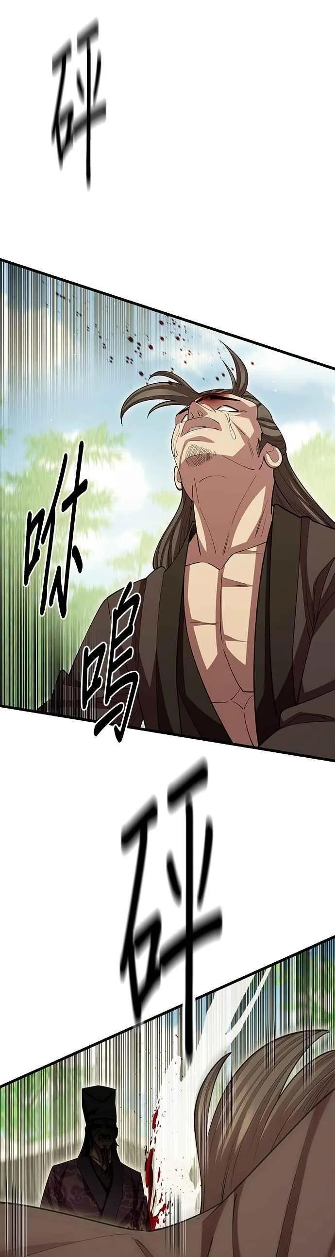 第111话49