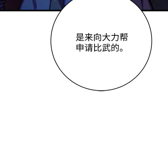 第11话67