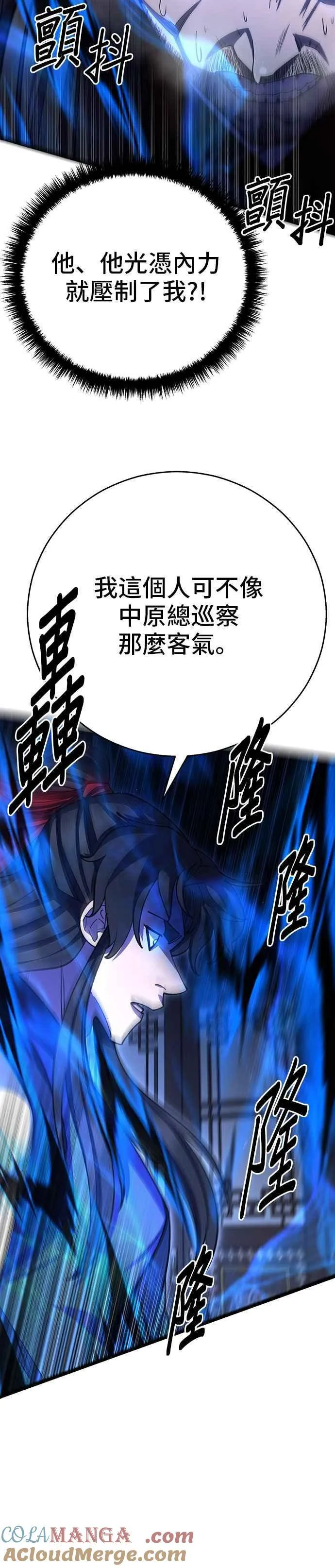 第66话24