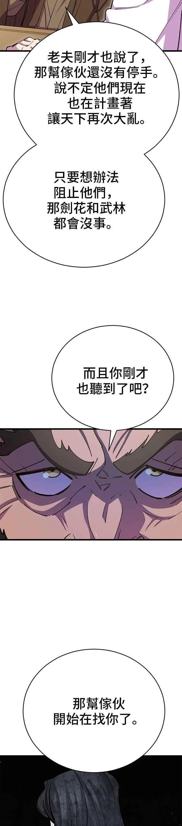 第58话41