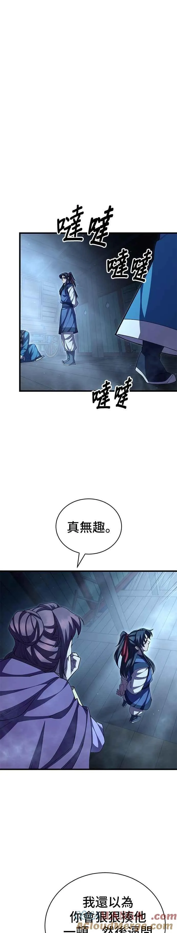 第116话22