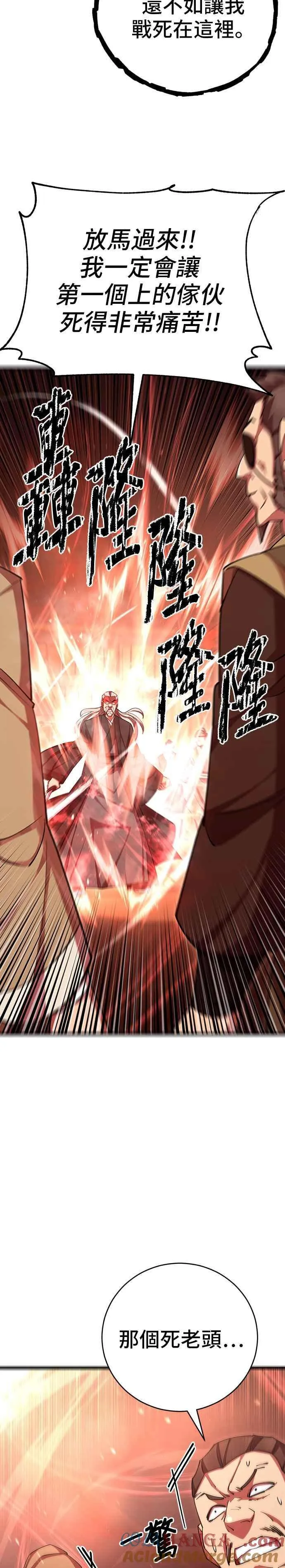 第76话36
