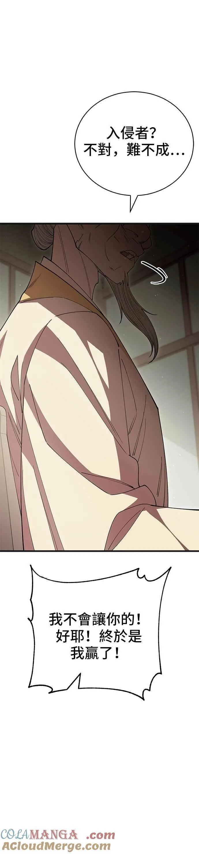 第117话12