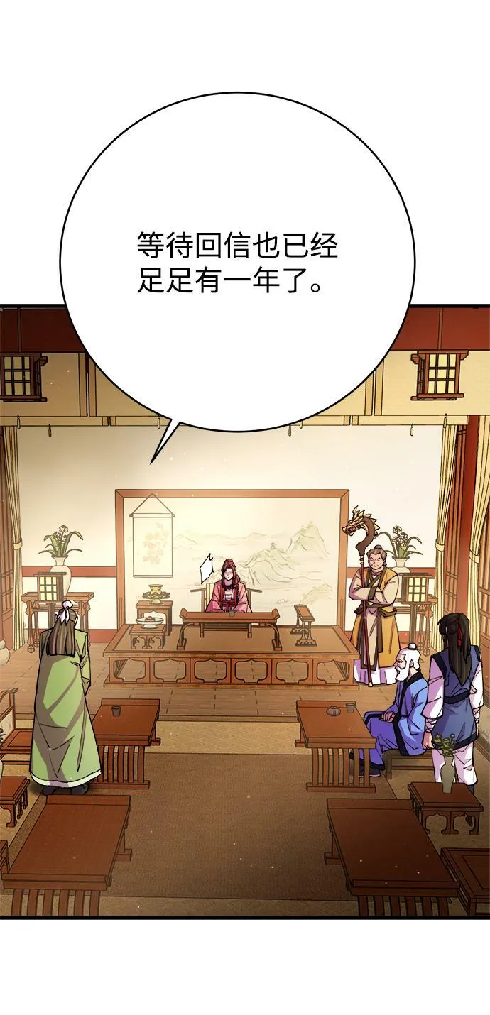 第17话69
