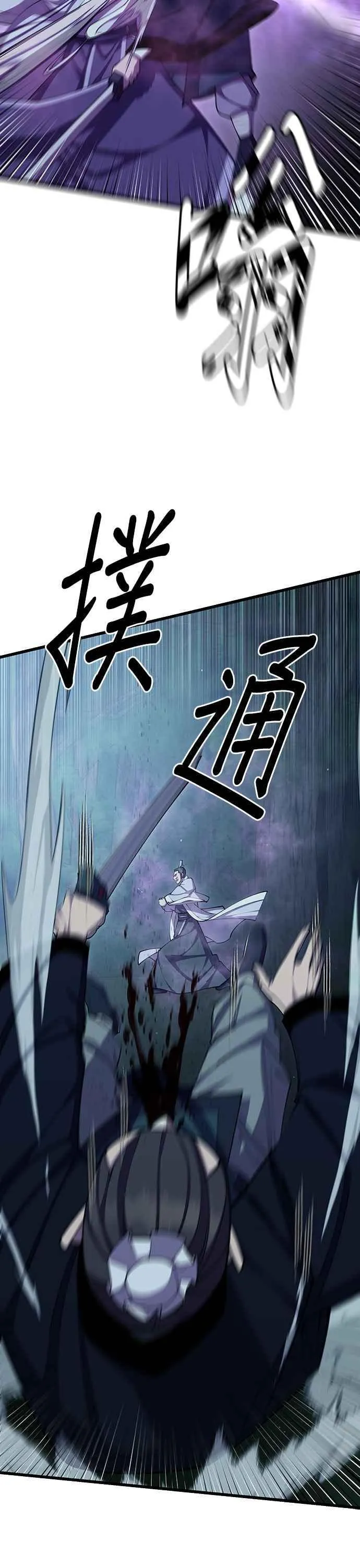 第83话14