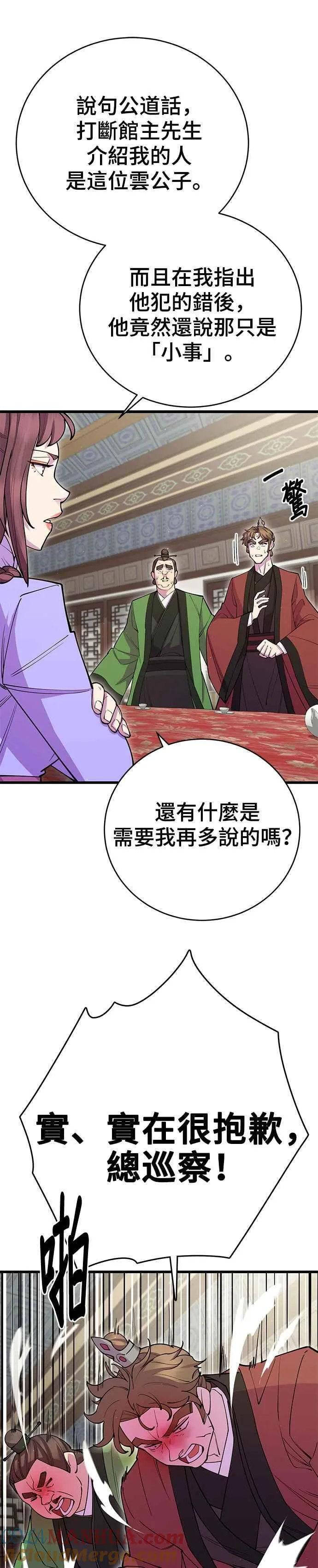第41话33