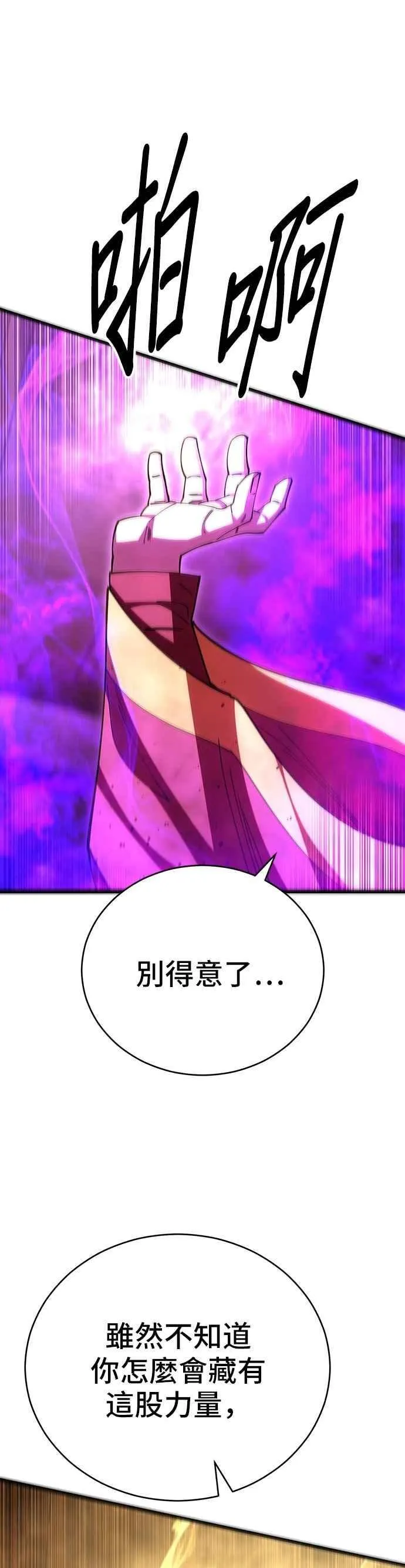 第106话44