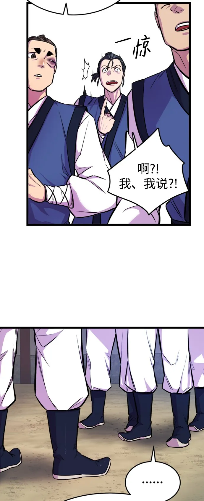 第2话10