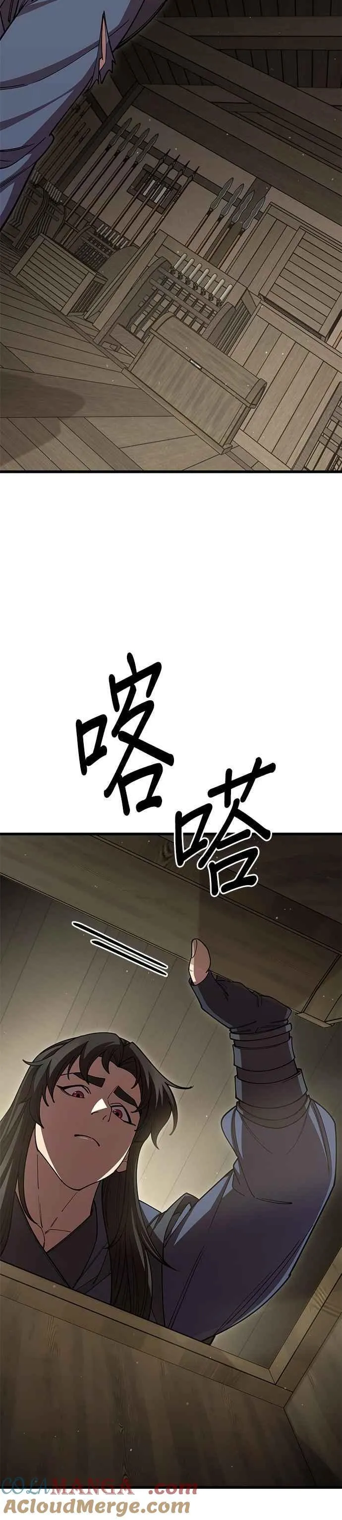 第99话51