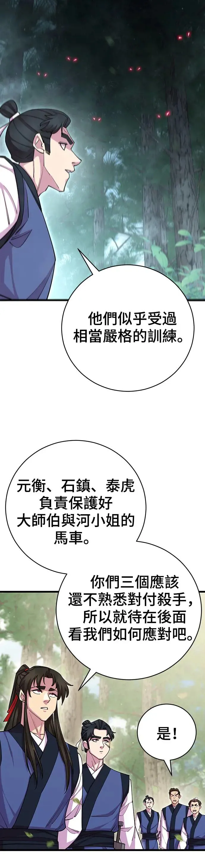 第74话34