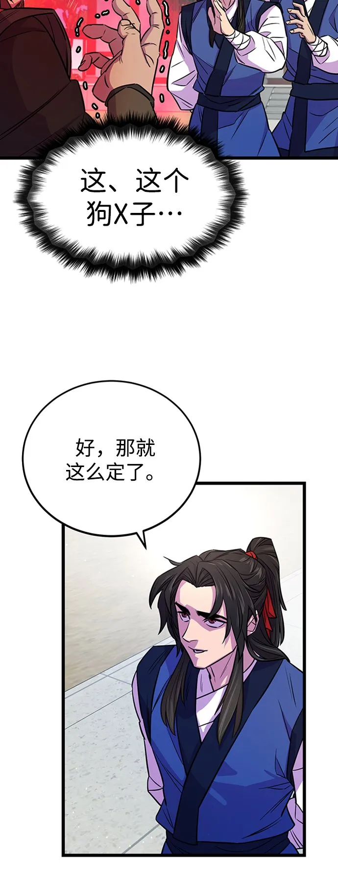 第4话58