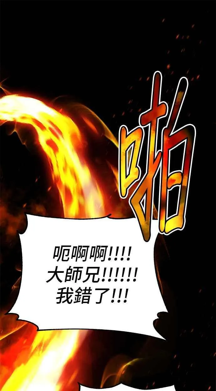 第67话37