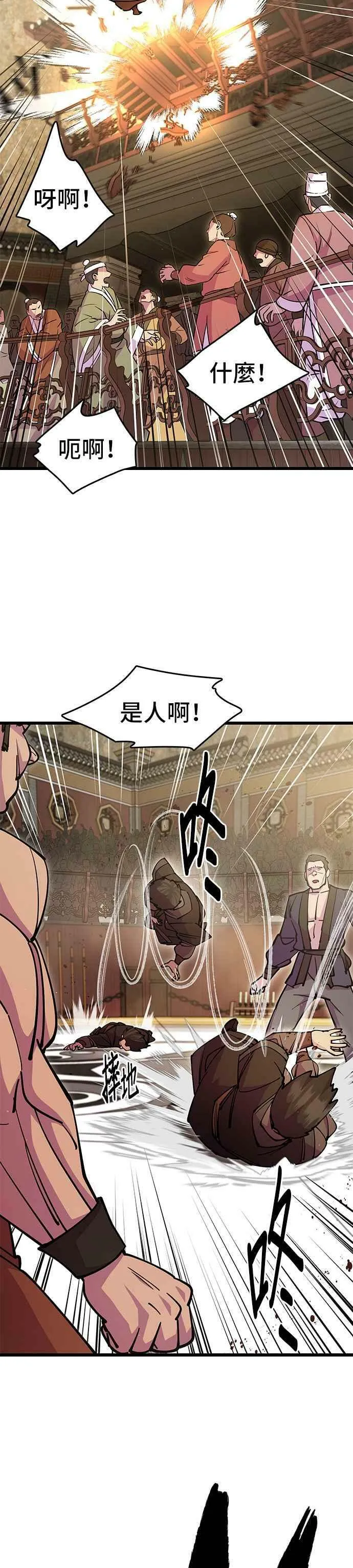第27话37